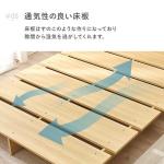 床板はすのこ形状で通気性抜群