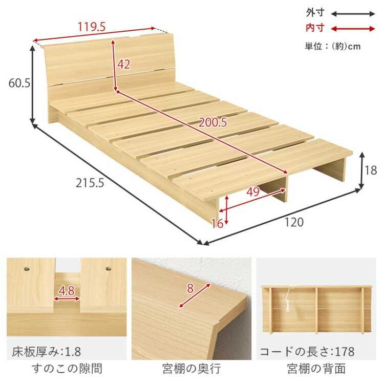 BE-3460ステージデザインのローベッド・シングル・ブラウン色のサイズ詳細画像