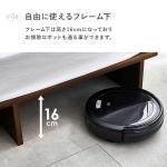 お掃除ロボット対応