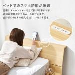 宮棚には2口コンセント付き