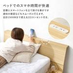 ヘッドボードはもたれられる