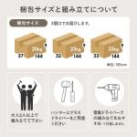 コンパクトにお届け