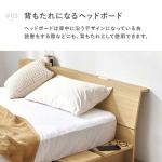 宮棚には2口コンセント付き