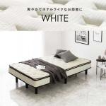 高級ホテルのような寝心地のセミダブルベッド