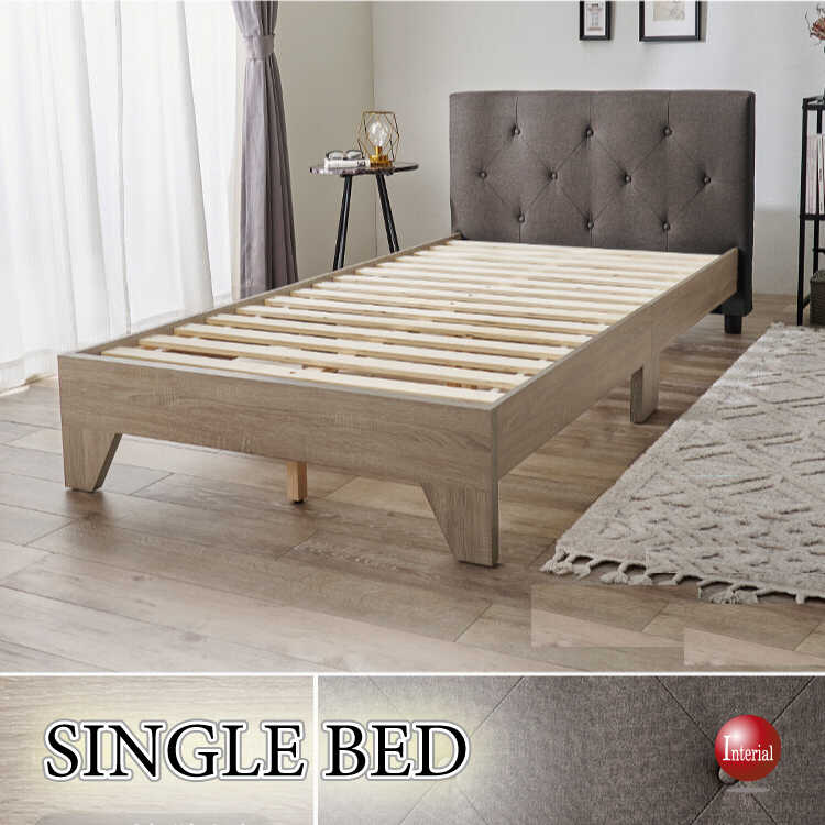 BE-3452アンティークなファブリック製すのこシングルベッド・ブラウン