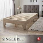 BE-3452アンティークなファブリック製すのこシングルベッド・ブラウン