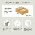 コンパクトにお届け