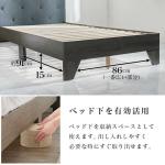 ベッド下は収納スペースに