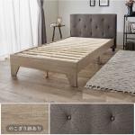 アンティーク感溢れるシングルサイズのすのこベッド