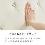 ひし形のステッチ