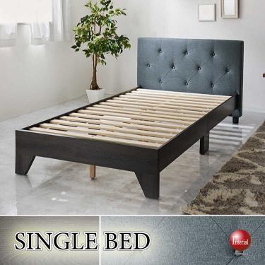 モダンなファブリック製すのこシングルベッド（グレー色）