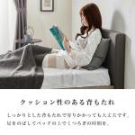 もたれかかってリラックスできる