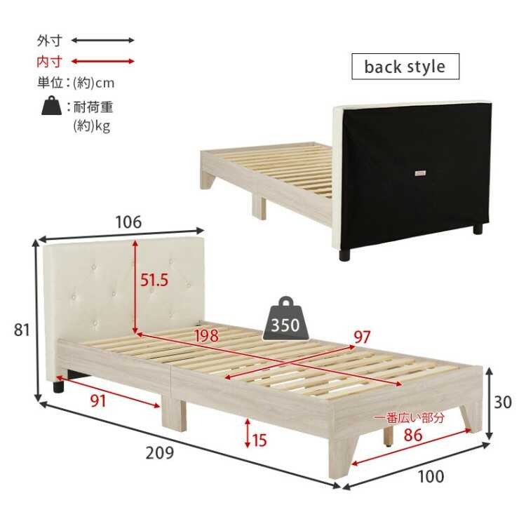 BE-3453モダンなファブリック製すのこシングルベッド・グレー色のサイズ詳細画像