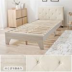 エレガントな雰囲気のおしゃれベッド