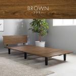 ブラウンカラー