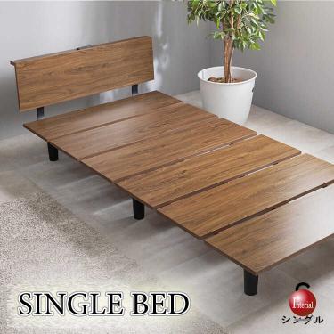 キズ・汚れに強いメラミン製のシングルベッド（ブラウン色・コンセント付き）