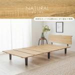 ナチュラルカラー