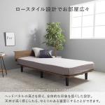 圧迫感を抑えた低め