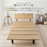 木目ナチュラルのパネル板を並べる