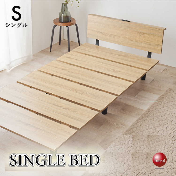 BE-3467キズ・汚れに強いメラミン製シングルベッド・ナチュラル色