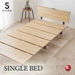 BE-3467キズ・汚れに強いメラミン製シングルベッド・ナチュラル色