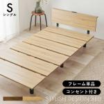 ツートンカラー