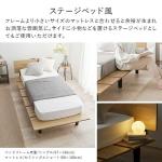 ステージベッド風