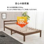 耐荷重は安心の150kg