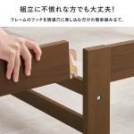 組み立てが苦手な方も大丈夫