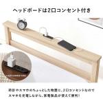 就寝時にスマホが使いやすい