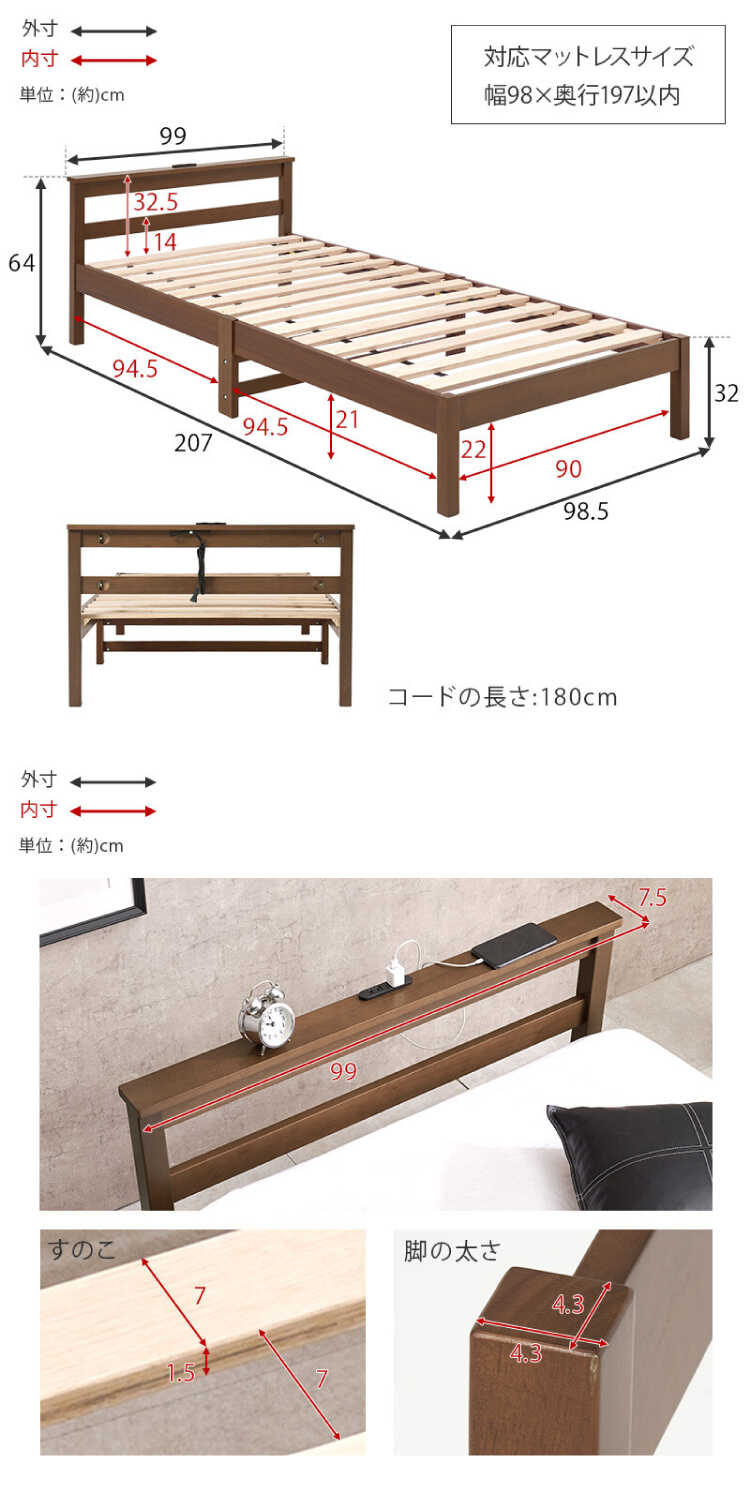 BE-3469組立て3分簡単シングルベッド・ナチュラル色・すのこ床のサイズ詳細画像