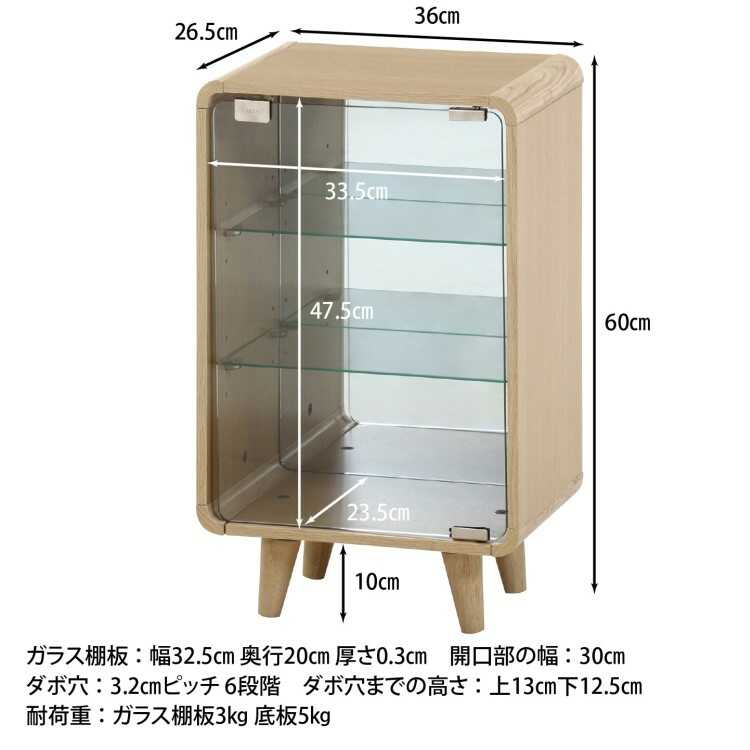 RA-3899アクスタ＆フィギュア収納ガラスコレクションキャビネット幅36のサイズ詳細画像