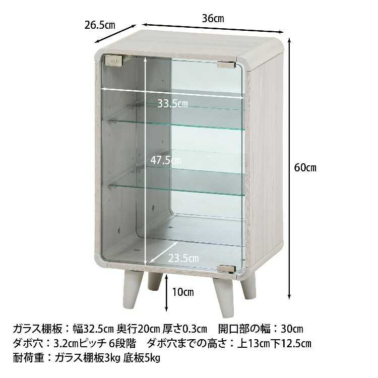 RA-3900アクスタ＆フィギュア収納ガラスコレクションケース幅36のサイズ詳細画像