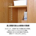 可動棚は10段階で調節可能