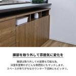 キッチンカウンター下収納としても活躍