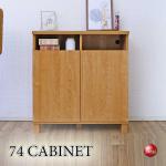 RA-3904日本製・F★★★★キャビネット・ハイテレビ台・ナチュラル