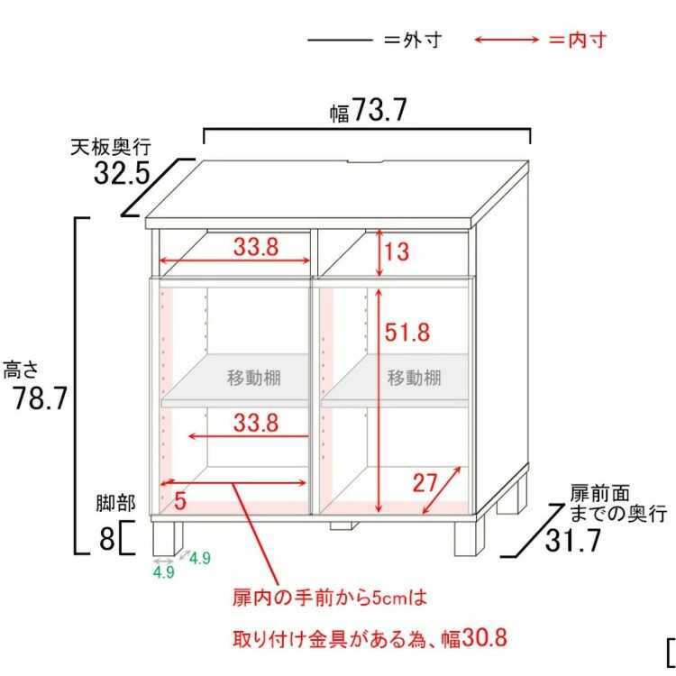 RA-3904日本製・F★★★★キャビネット・ハイテレビ台・ナチュラルのサイズ詳細画像