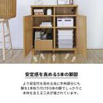 5本脚で支える安定構造