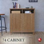 RA-3905日本製・F★★★★キャビネット・ハイテレビ台・ライトブラウン