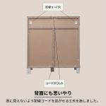 背面もこだわって作られている