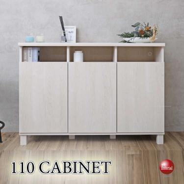 幅110cm・日本製・F★★★★サイドボード（トール型テレビ台で使える・木目ホワイト）