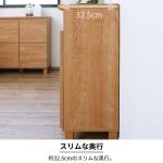 奥行32.5cmのスリム