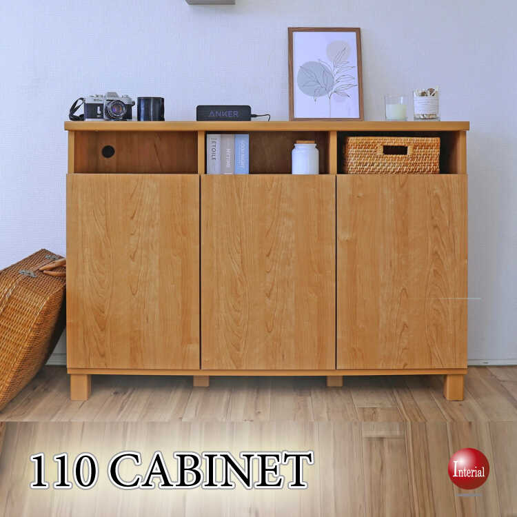 幅110cm・日本製・F★★★★サイドボード（トール型テレビ台で使える・ナチュラル色）