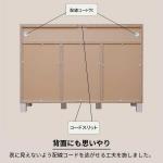 背面もこだわって作られている