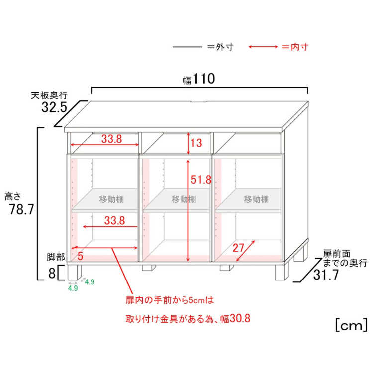 RA-3908日本製F★★★★サイドボード・トール型テレビ台・ライトブラウンのサイズ詳細画像