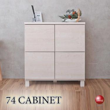 幅74cm・日本製・F★★★★・4枚扉キャビネット（ハイテレビボードでも使える・木目ホワイト）