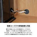配線孔があるので家電製品も収納できる