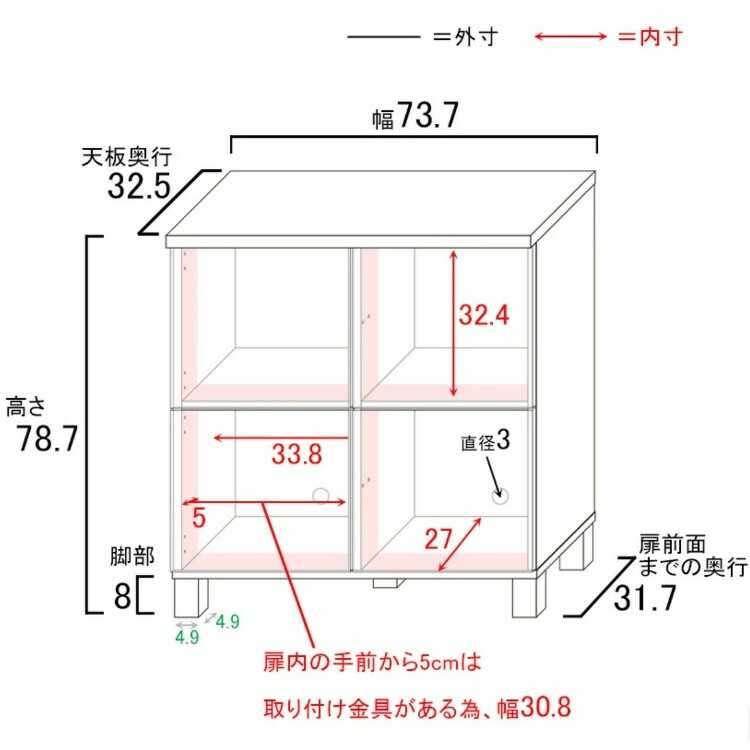 RA-3909日本製F★★★★・4枚扉キャビネット・ハイテレビボードのサイズ詳細画像