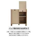 配線孔の位置は上下段から選べる