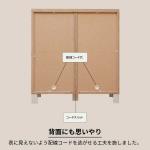 背面もこだわって作られている